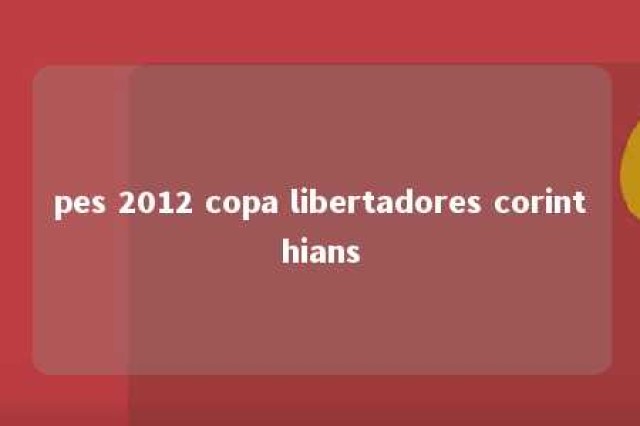 pes 2012 copa libertadores corinthians 